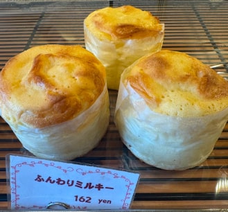 ふんわりミルキー