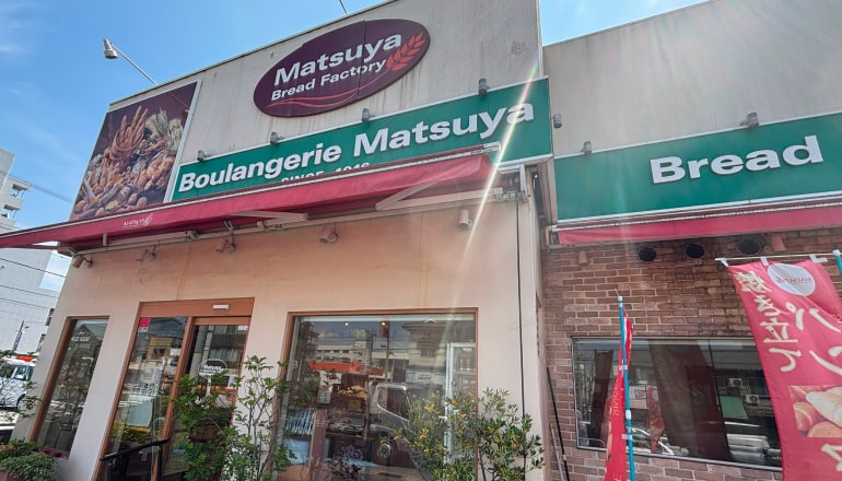 マツヤブレッドファクトリー